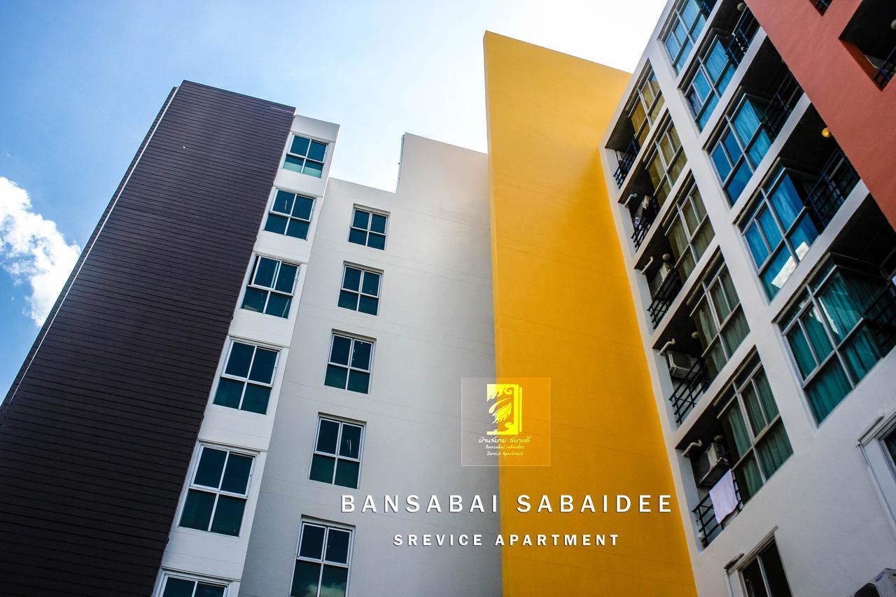 Bansabai Sabaidee Service Apartment Μπανγκόκ Εξωτερικό φωτογραφία